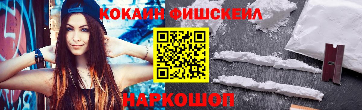 Cocaine VHQ  Вход с VPN  Улан-Удэ 