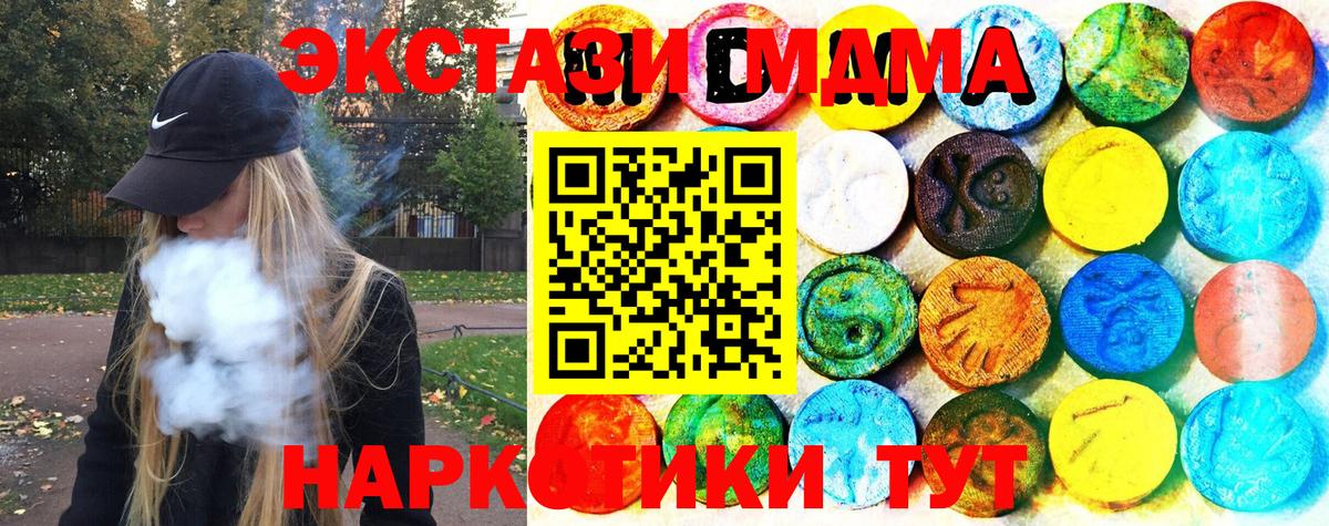 Улан-Удэ  ЭКСТАЗИ Philipp Plein  ссылка на мегу как войти  Вход с VPN 