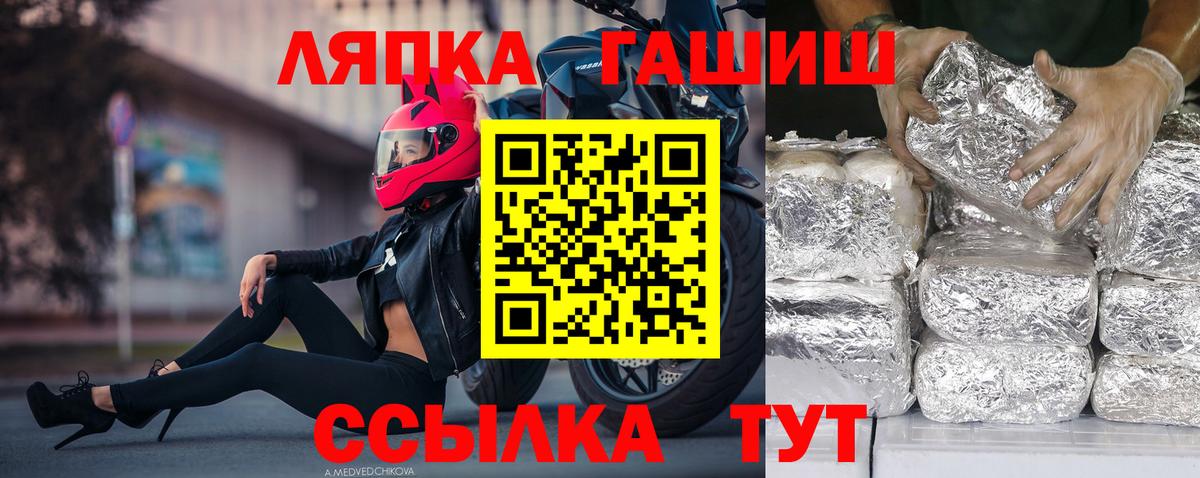 Бошки Шишки  ГАШ  ТГК  Вход с VPN  Купить наркотики  Улан-Удэ  Меф   Cocaine  Гашиш  Метамфетамин 