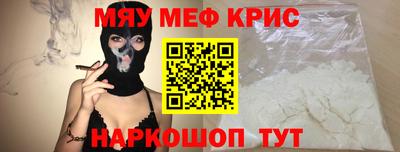 mix Мариинск