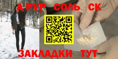 скорость mdpv Лесосибирск