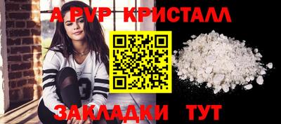 Альфа ПВП Малоярославец