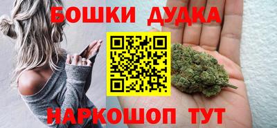 apvp Малгобек