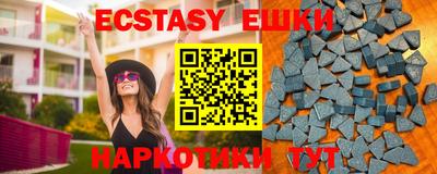 скорость mdpv Лесосибирск