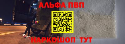 apvp Малгобек