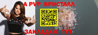 скорость mdpv Лесосибирск