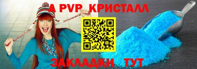 тгк Ликино-Дулёво