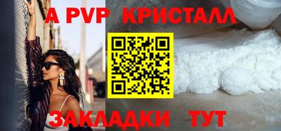 Альфа ПВП Малоярославец