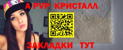 Альфа ПВП Малоярославец