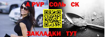 ECSTASY Ливны