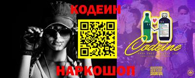 тгк Ликино-Дулёво