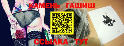 apvp Малгобек
