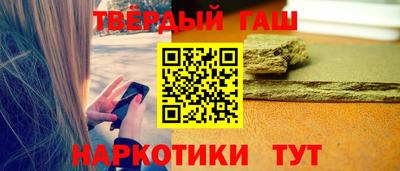 тгк Ликино-Дулёво