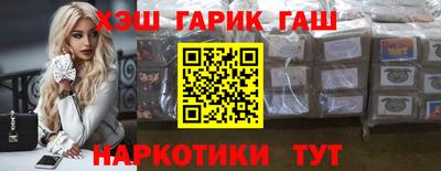тгк Ликино-Дулёво