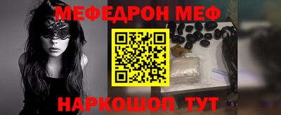 скорость mdpv Лесосибирск