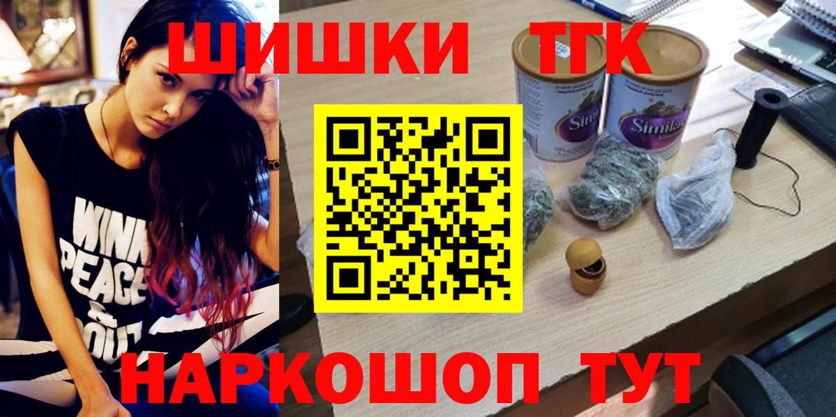 Каннабис White Widow Улан-Удэ
