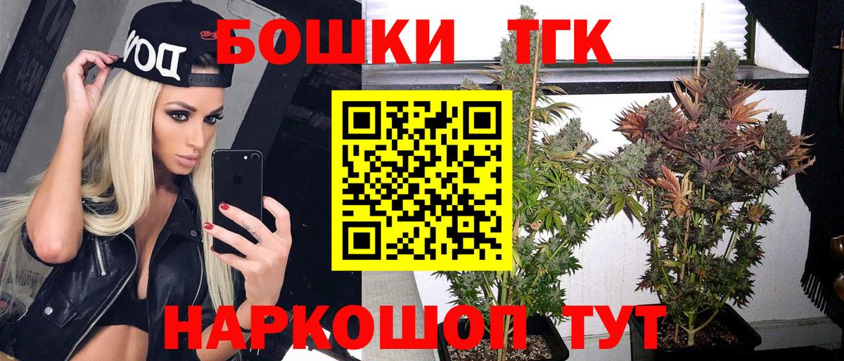 Марихуана планчик  Вход с VPN  Шишки марихуана VHQ  Улан-Удэ  Бошки марихуана марихуана 